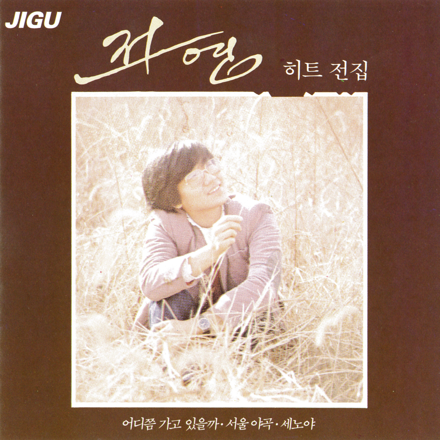 Image Cover